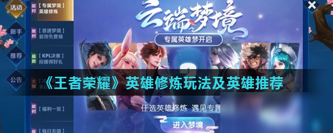 鲁班大师